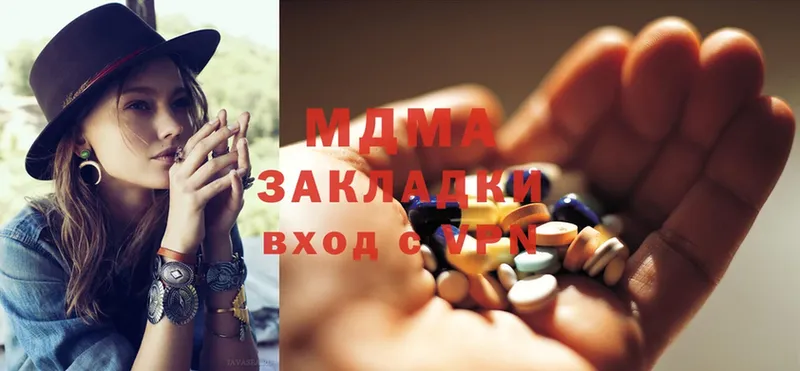 МДМА Molly  сколько стоит  Малая Вишера 